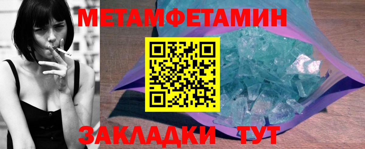 Каннабис  Вход с VPN  Кетамин  Кокаин  Героин  Ростов Великий  Меф МЯУ МЯУ   Гашиш 