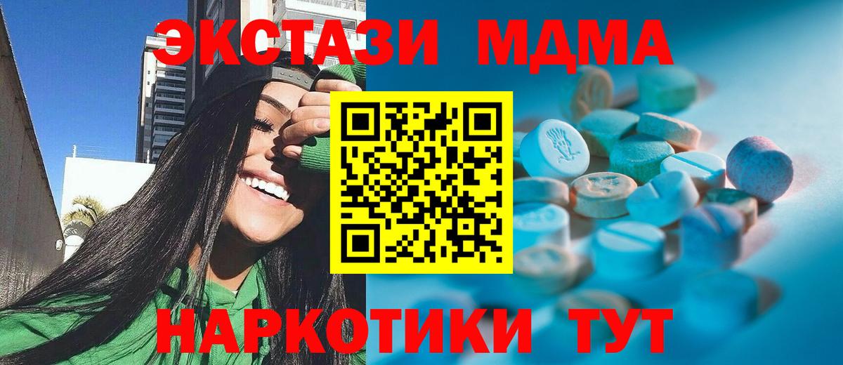 продажа наркотиков  Вход с VPN  Ростов Великий  Ecstasy таблы  Ecstasy 280мг 