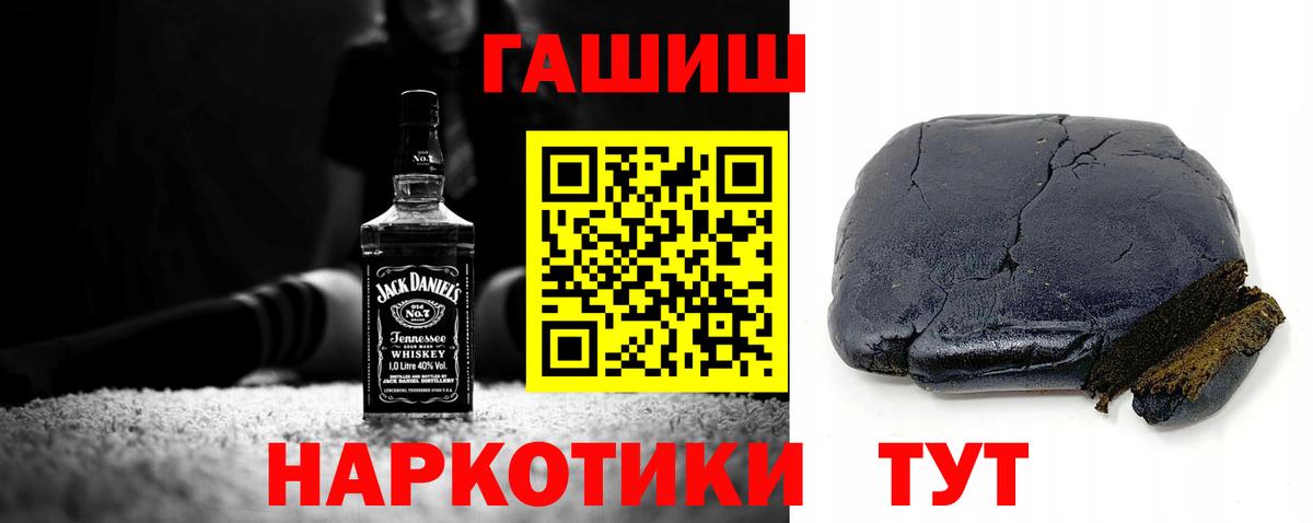 ГАШ Ice-O-Lator  Гашиш гарик  ГАШИШ  Ростов Великий  Вход с VPN 