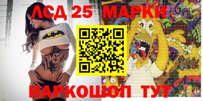 мефедрон VHQ Севастополь