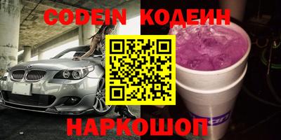 героин Северобайкальск