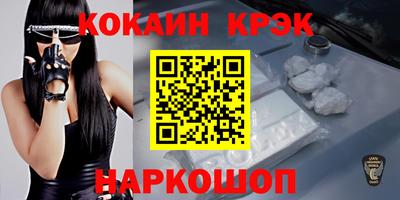 мефедрон VHQ Севастополь