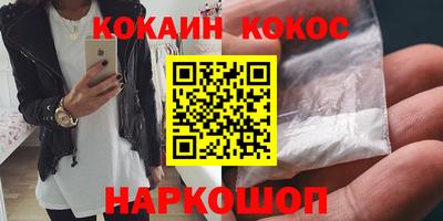 мефедрон VHQ Севастополь