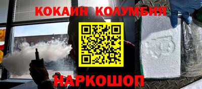 мефедрон VHQ Севастополь