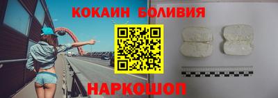 героин Северобайкальск