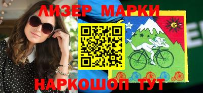 мефедрон VHQ Севастополь