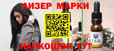 героин Северобайкальск