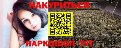 мефедрон VHQ Севастополь