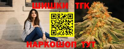 мефедрон VHQ Севастополь