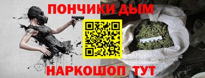 мефедрон VHQ Севастополь