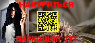 мефедрон VHQ Севастополь