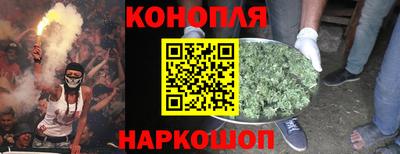 мефедрон VHQ Севастополь