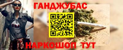 героин Северобайкальск
