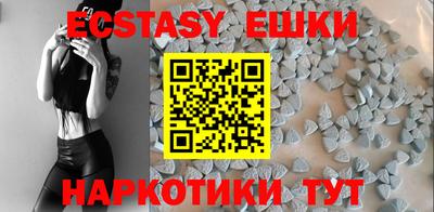 мефедрон VHQ Севастополь
