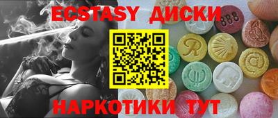 мефедрон VHQ Севастополь
