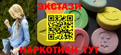 мефедрон VHQ Севастополь