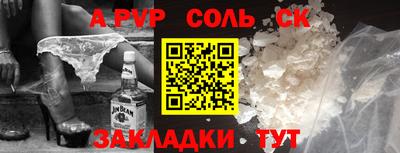 героин Северобайкальск