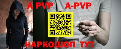 героин Северобайкальск