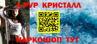 твердый Свободный