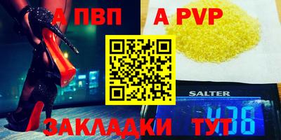мефедрон VHQ Севастополь