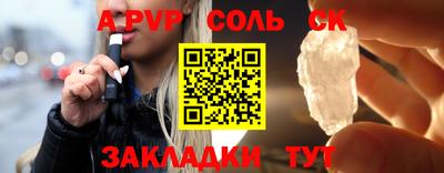 героин Северобайкальск