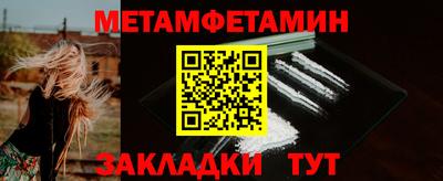 мефедрон VHQ Севастополь