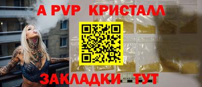мефедрон VHQ Севастополь