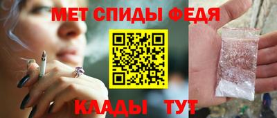 мефедрон VHQ Севастополь