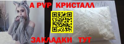 героин Северобайкальск