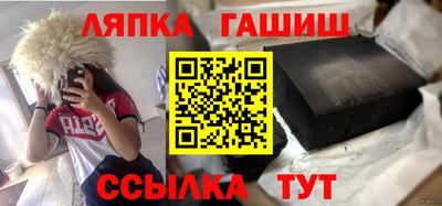 героин Северобайкальск