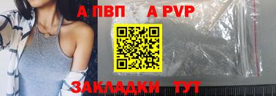мефедрон VHQ Севастополь