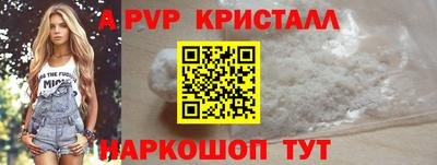 мефедрон VHQ Севастополь