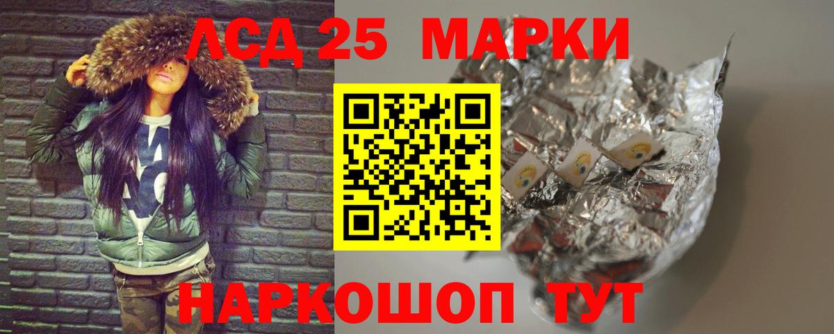 Ростов Великий  Лсд 25 экстази ecstasy  Вход с VPN  ЛСД экстази ecstasy 