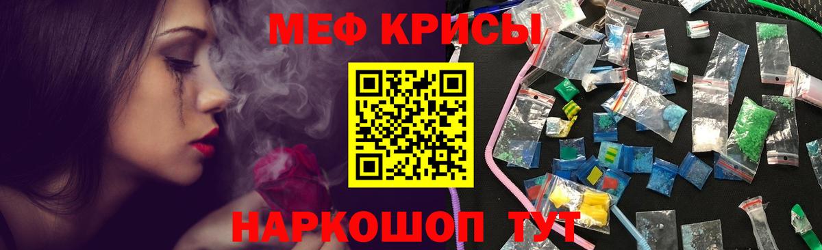 МЯУ-МЯУ 4 MMC  Вход с VPN  МЕФ  Ростов Великий 