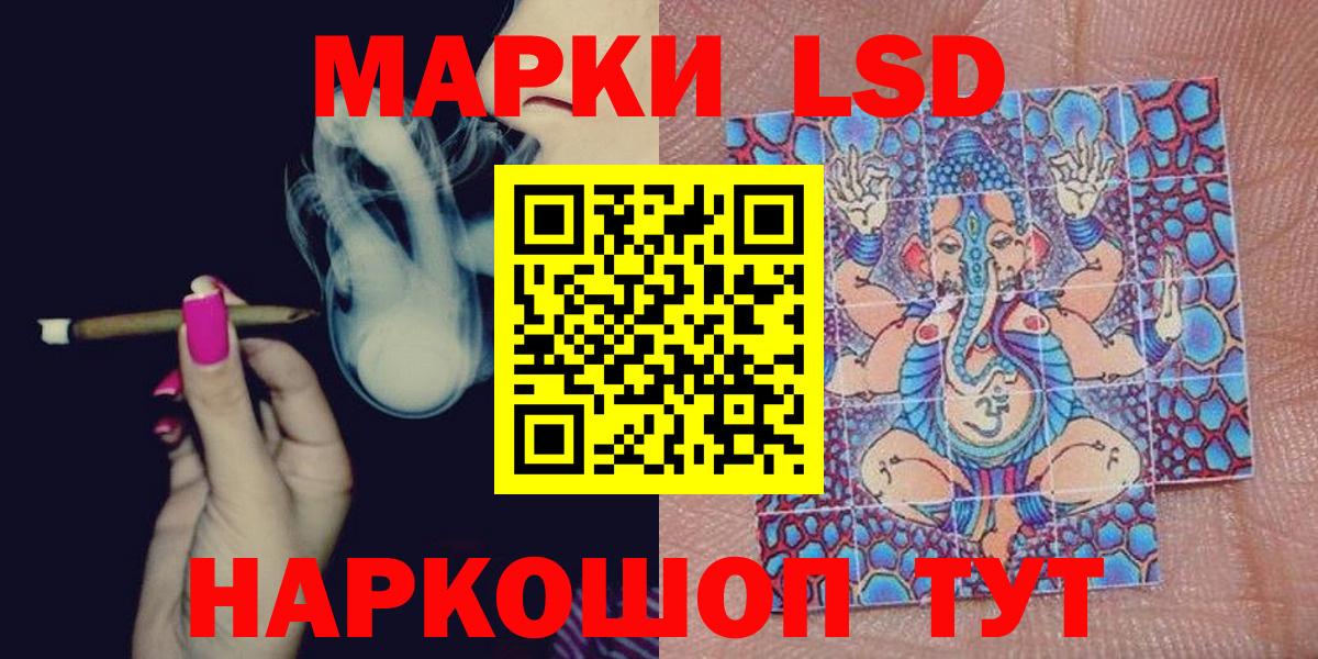 Марки N-bome 1,5мг  Вход с VPN  Марки N-bome 1,5мг  Ростов Великий 