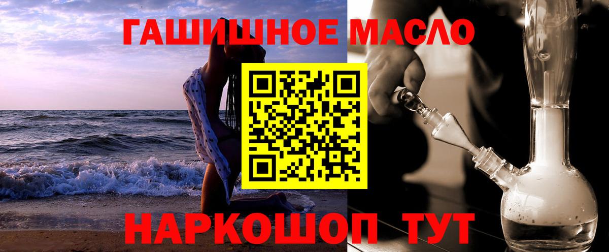 ТГК вейп с тгк Ростов Великий