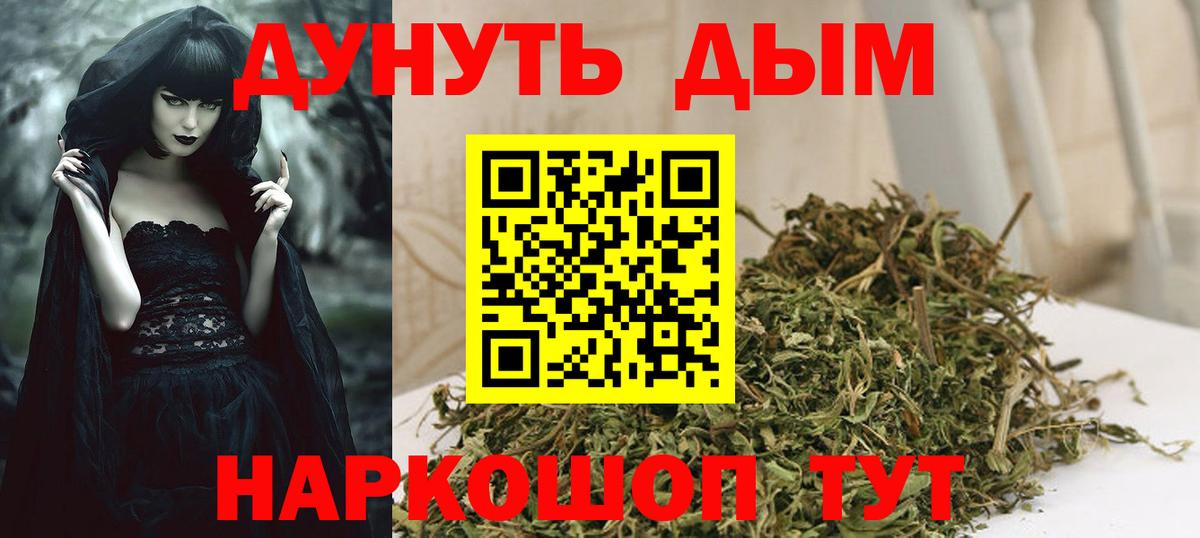 Канабис OG Kush  Шишки марихуана тримм  Ростов Великий  Каннабис марихуана  Вход с VPN 
