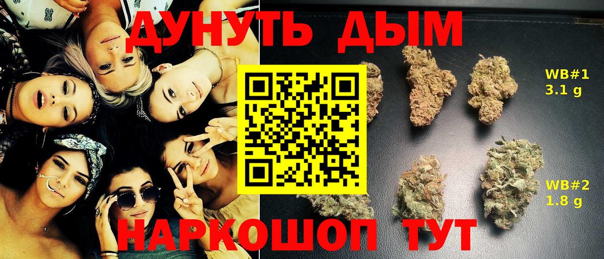 Марихуана THC 21% Ростов Великий